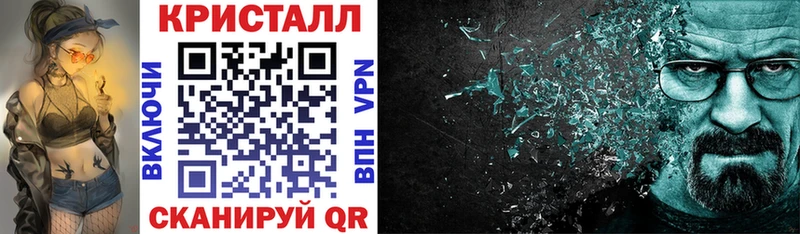 Амфетамин VHQ  Купить  Сибай 