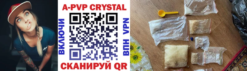 Купить закладки  Сибай  Альфа ПВП Crystall 