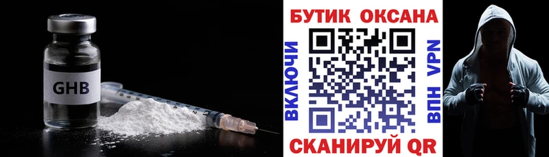 Купить где  Сибай  БУТИРАТ BDO 33% 