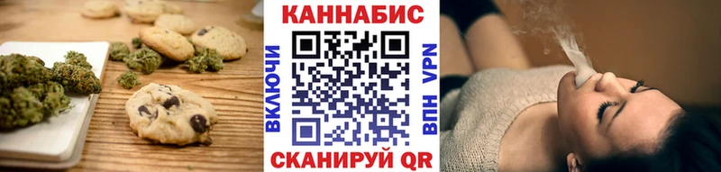 Печенье с ТГК конопля  Купить закладки  Сибай 
