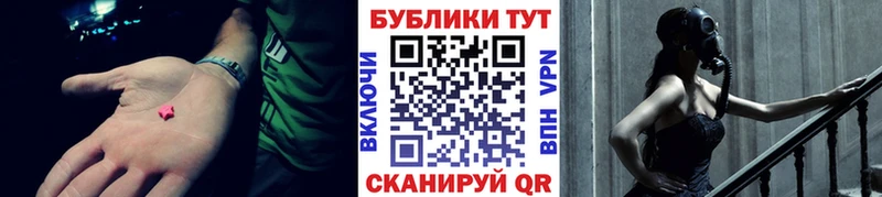 Купить  Сибай  ЭКСТАЗИ 99% 