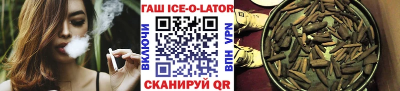 ГАШИШ хэш  Купить где  Сибай 