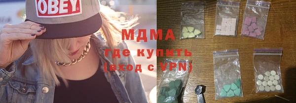 каннабис Армянск