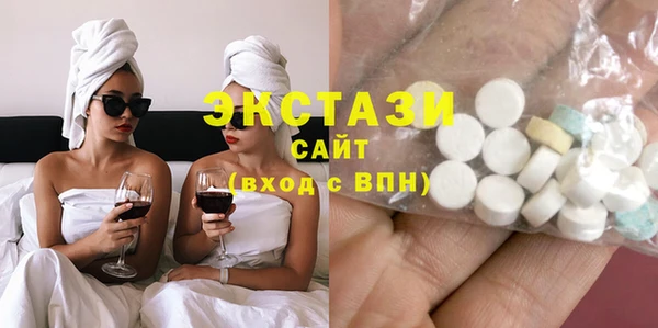 кристаллы Арсеньев