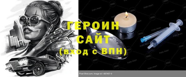 кристаллы Арсеньев