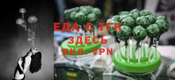 кристаллы Арсеньев