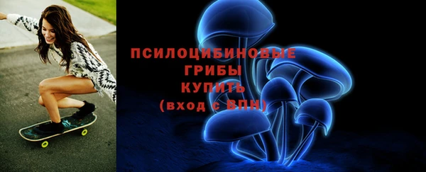 кристаллы Арсеньев