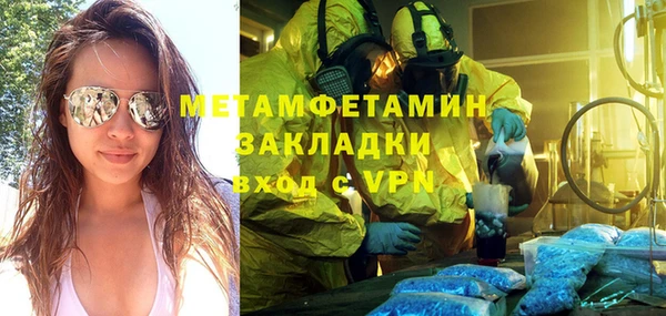 кристаллы Арсеньев