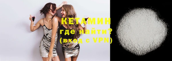 кристаллы Арсеньев