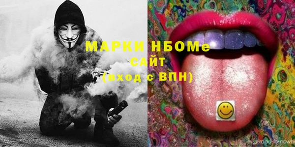 каннабис Армянск
