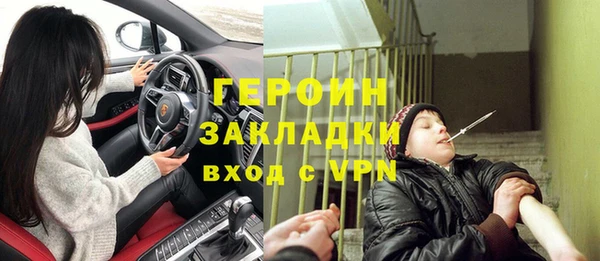 кристаллы Арсеньев
