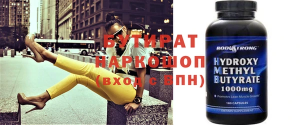 кристаллы Арсеньев