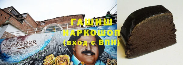 кристаллы Арсеньев