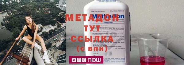 кристаллы Арсеньев