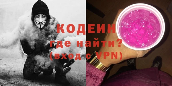 кристаллы Арсеньев