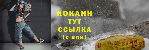 прущий лед Балабаново