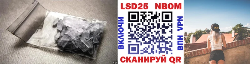 LSD-25 экстази кислота  Купить где  Сибай 