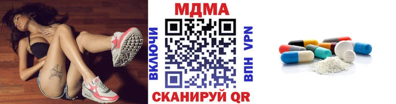 Купить  Сибай  MDMA кристаллы 