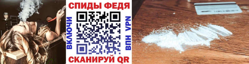 Первитин Methamphetamine  Купить закладки  Сибай 