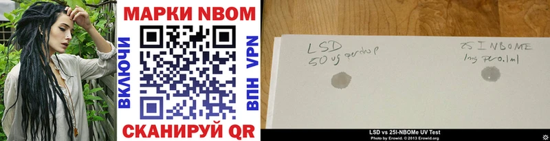 Купить где  Сибай  Марки 25I-NBOMe 1,5мг 