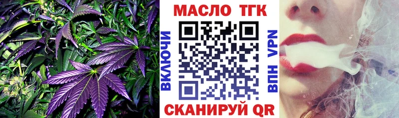 Дистиллят ТГК Wax  Купить закладки  Сибай 
